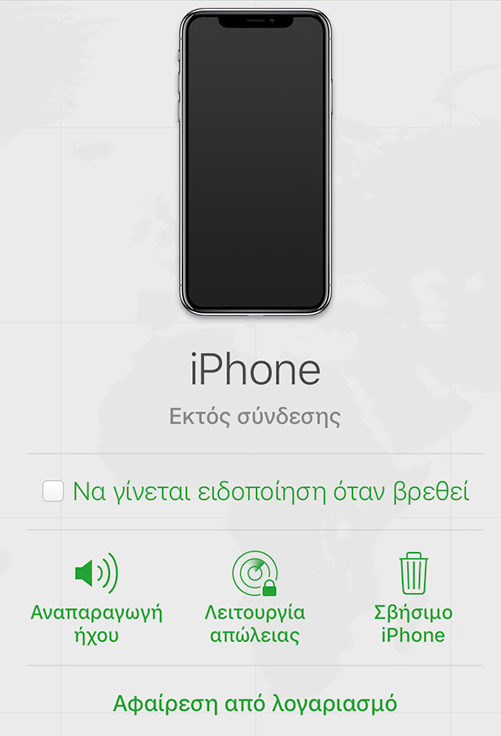 ehasa-to-ipad-mou